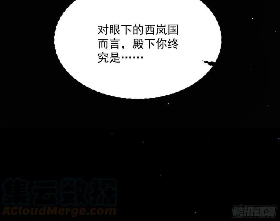 霸拳入剑 第21页