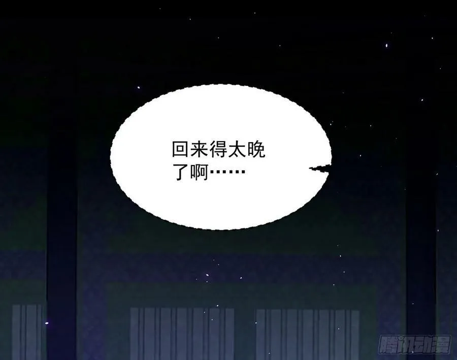 霸拳入剑 第22页