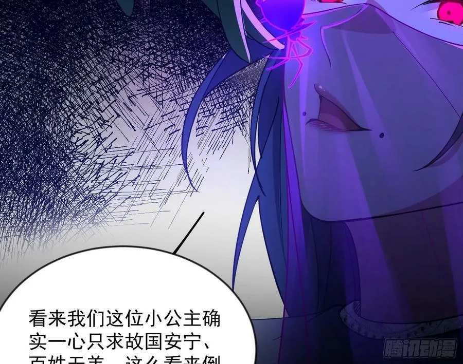 霸拳入剑 第26页