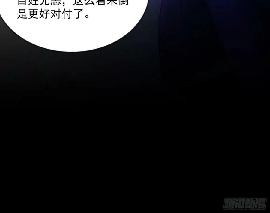 霸拳入剑 第27页