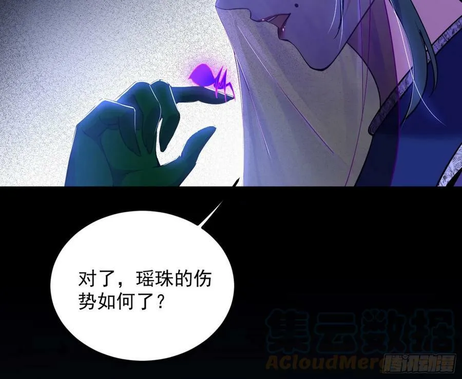 霸拳入剑 第33页