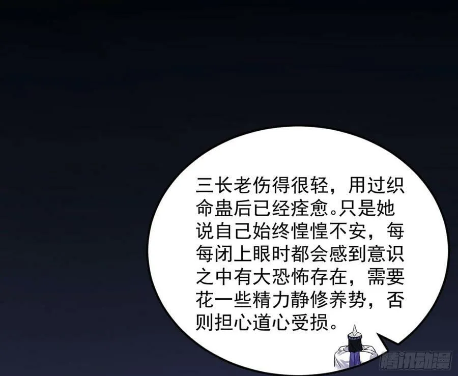 霸拳入剑 第34页