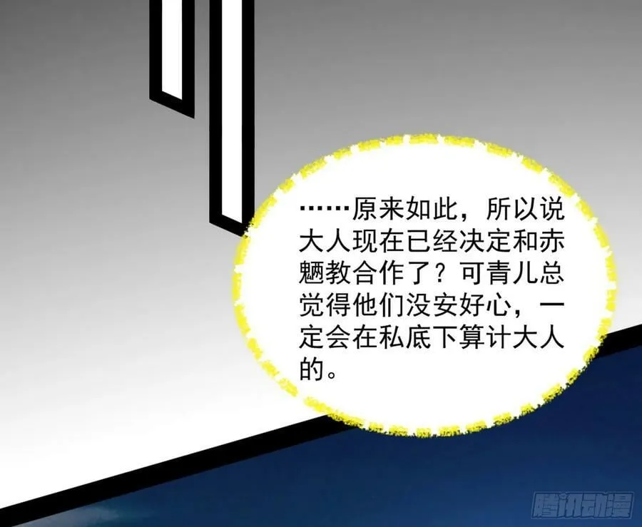 霸拳入剑 第38页