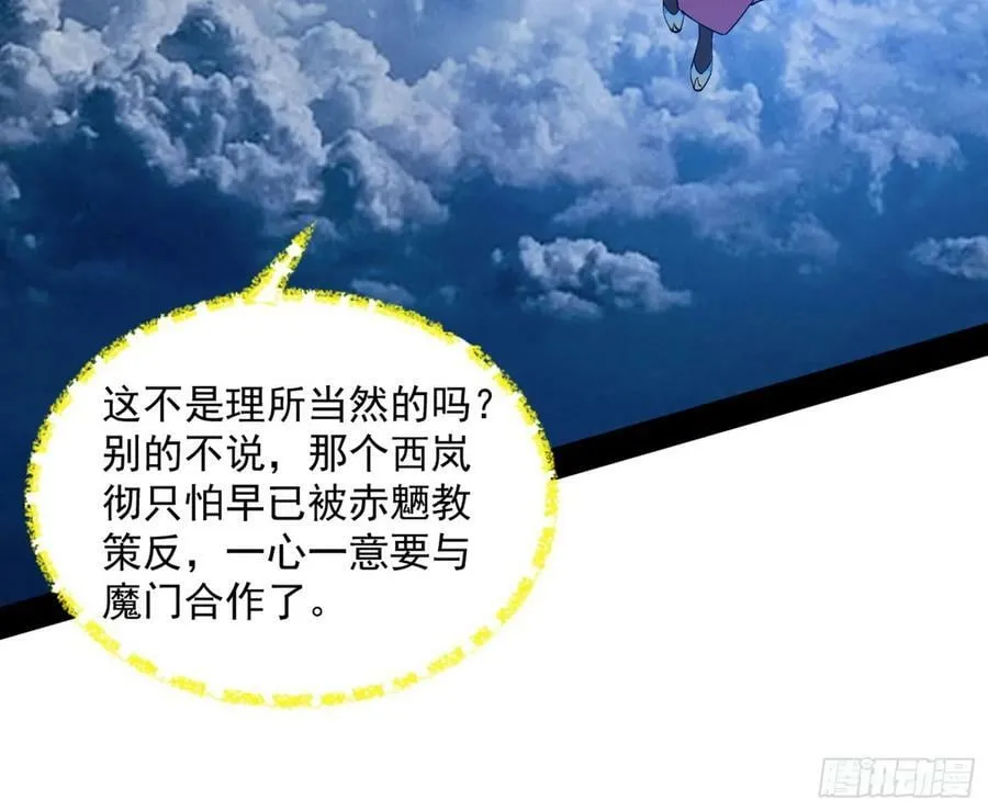 霸拳入剑 第40页