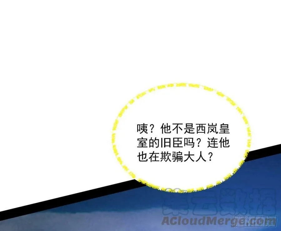 霸拳入剑 第41页