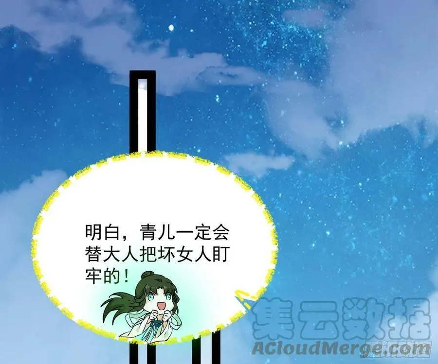 霸拳入剑 第57页