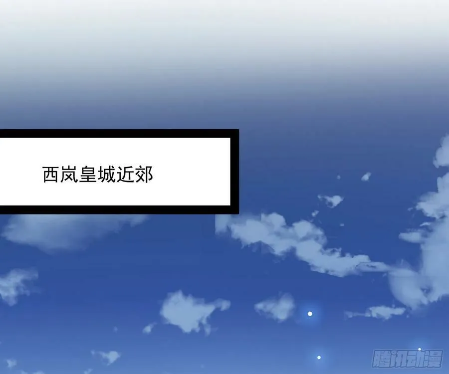 霸拳入剑 第60页