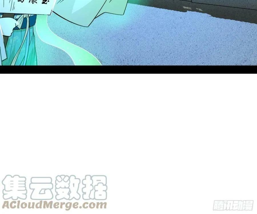 霸拳入剑 第69页