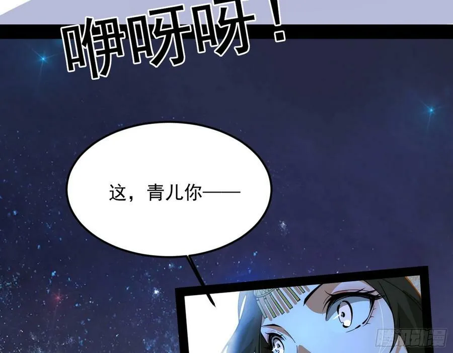 霸拳入剑 第72页