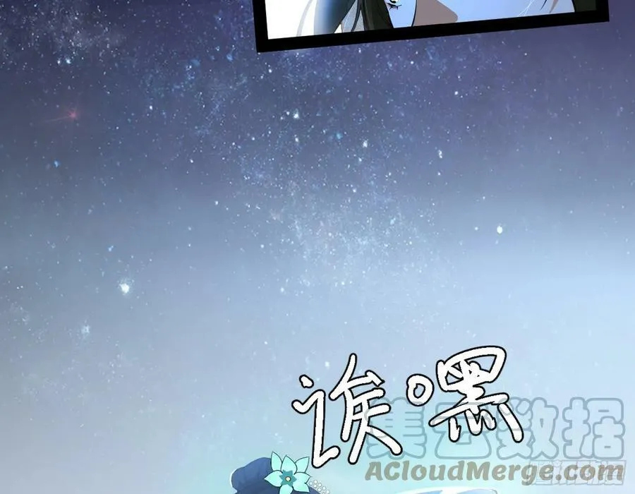 霸拳入剑 第73页