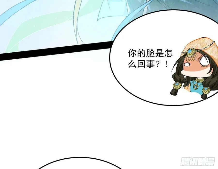 霸拳入剑 第75页