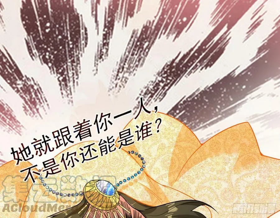 霸拳入剑 第81页