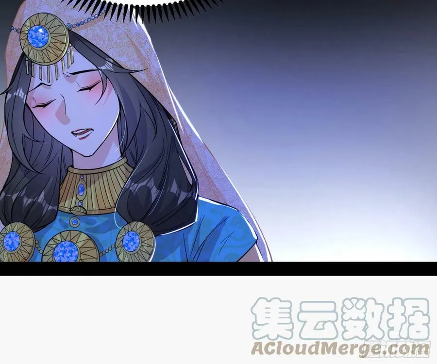霸拳入剑 第97页