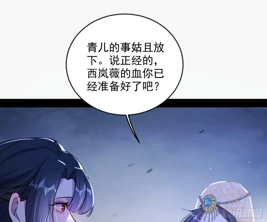 霸拳入剑 第99页