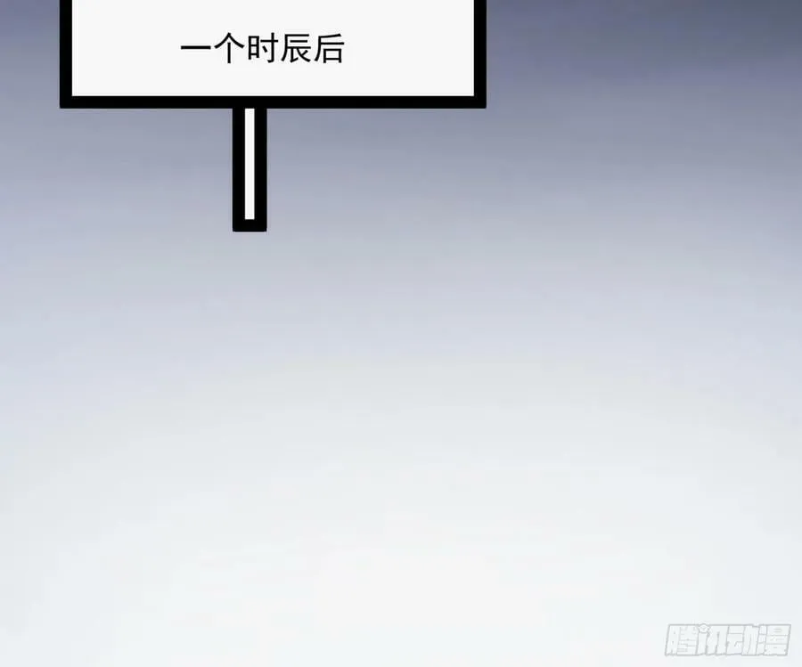 霸拳入剑 第107页