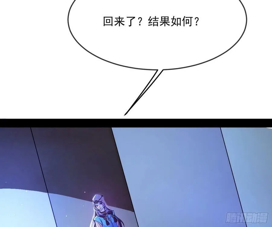 霸拳入剑 第110页