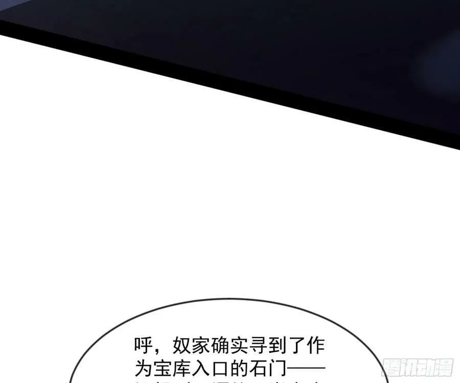 霸拳入剑 第112页
