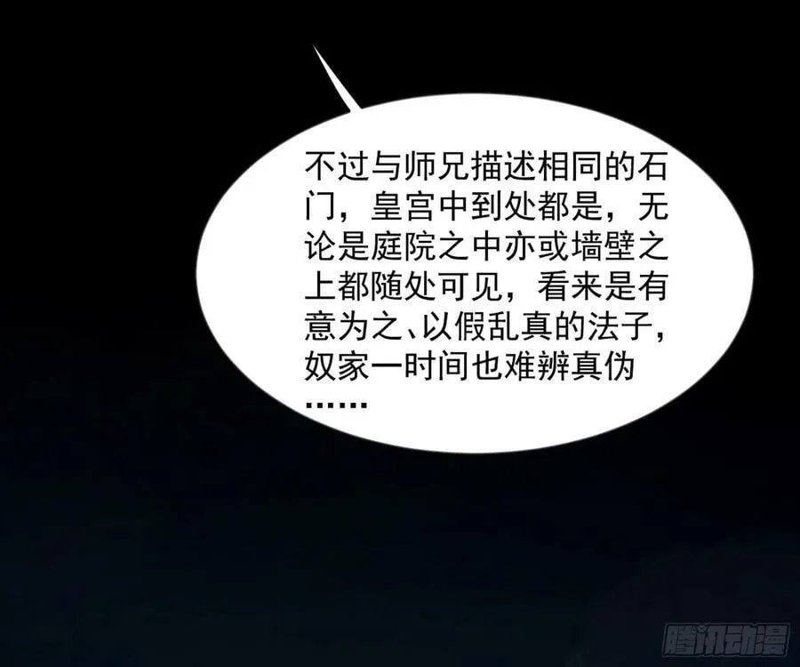 霸拳入剑 第115页