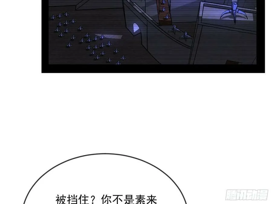 霸拳入剑 第122页