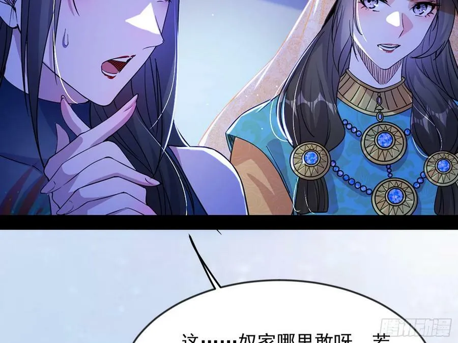 霸拳入剑 第124页
