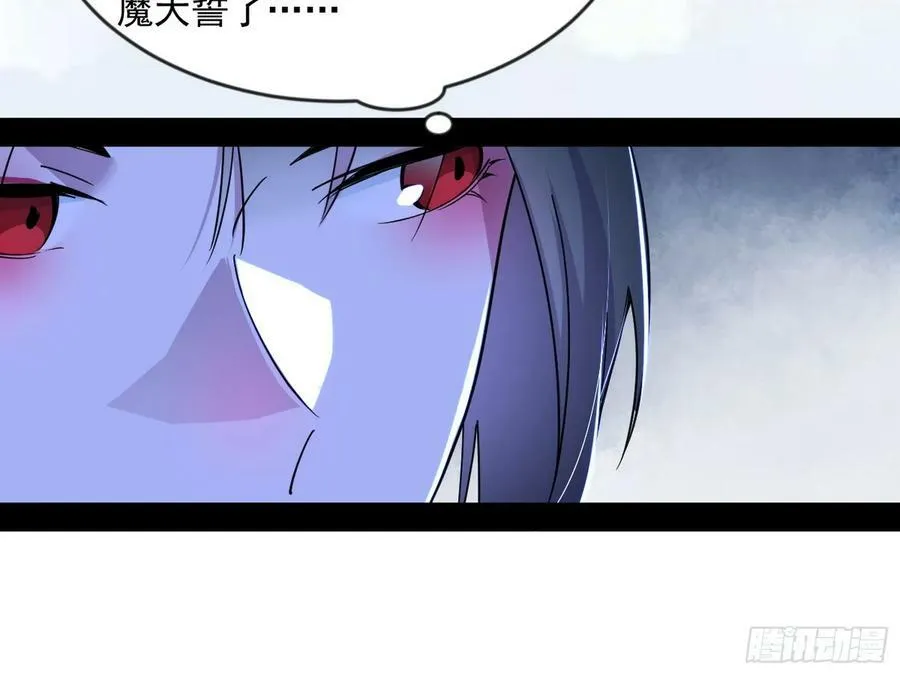 霸拳入剑 第128页