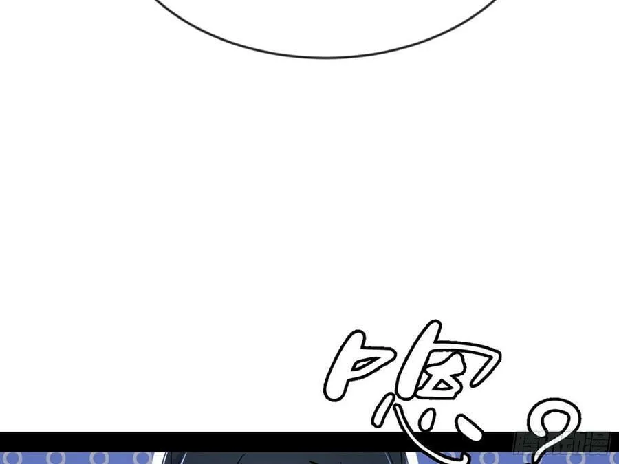 霸拳入剑 第130页
