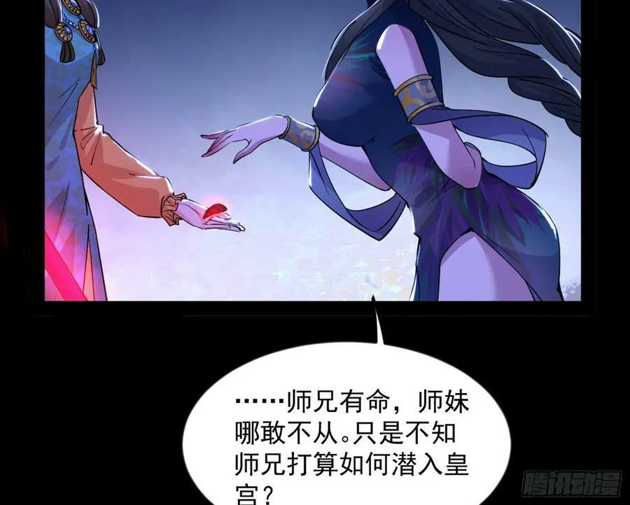 霸拳入剑 第140页