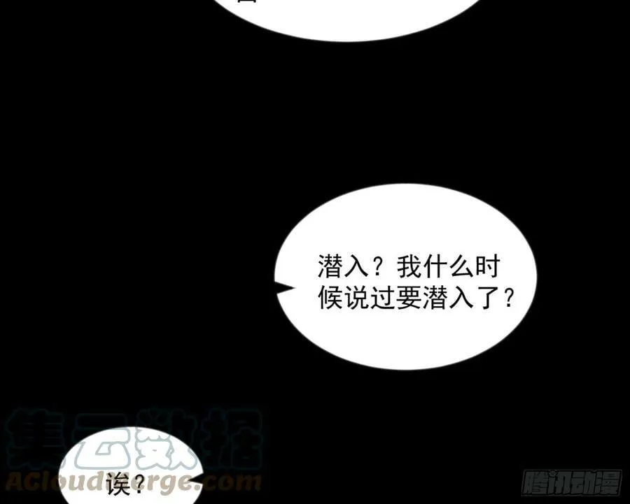 霸拳入剑 第141页