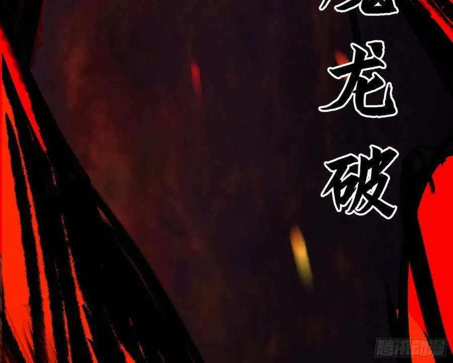 霸拳入剑 第156页