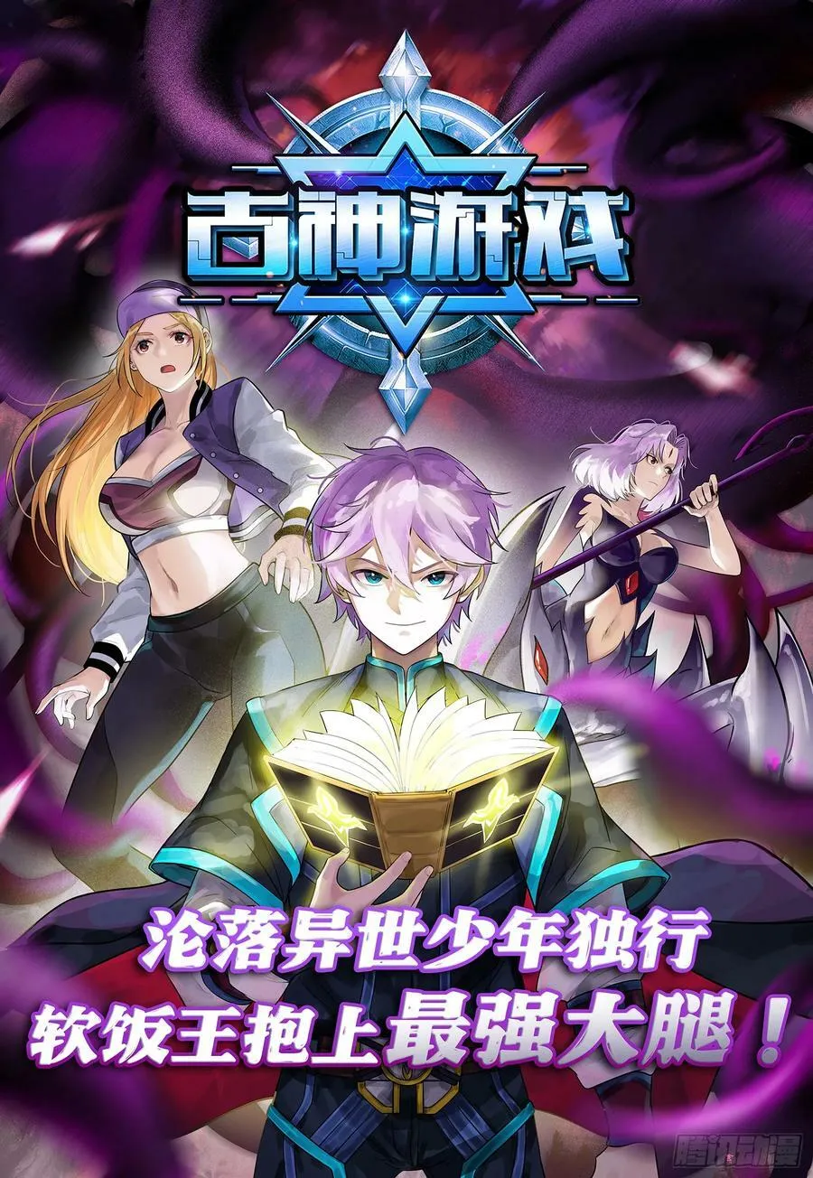 霸拳入剑 第159页