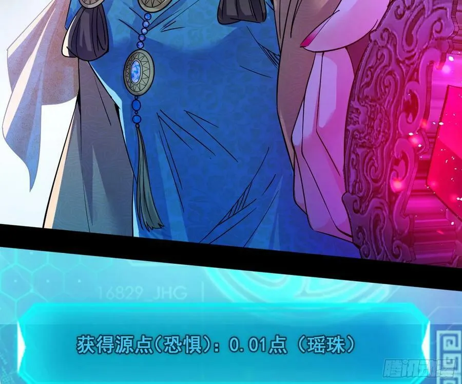 闻道宗传人西岚薇 第7页