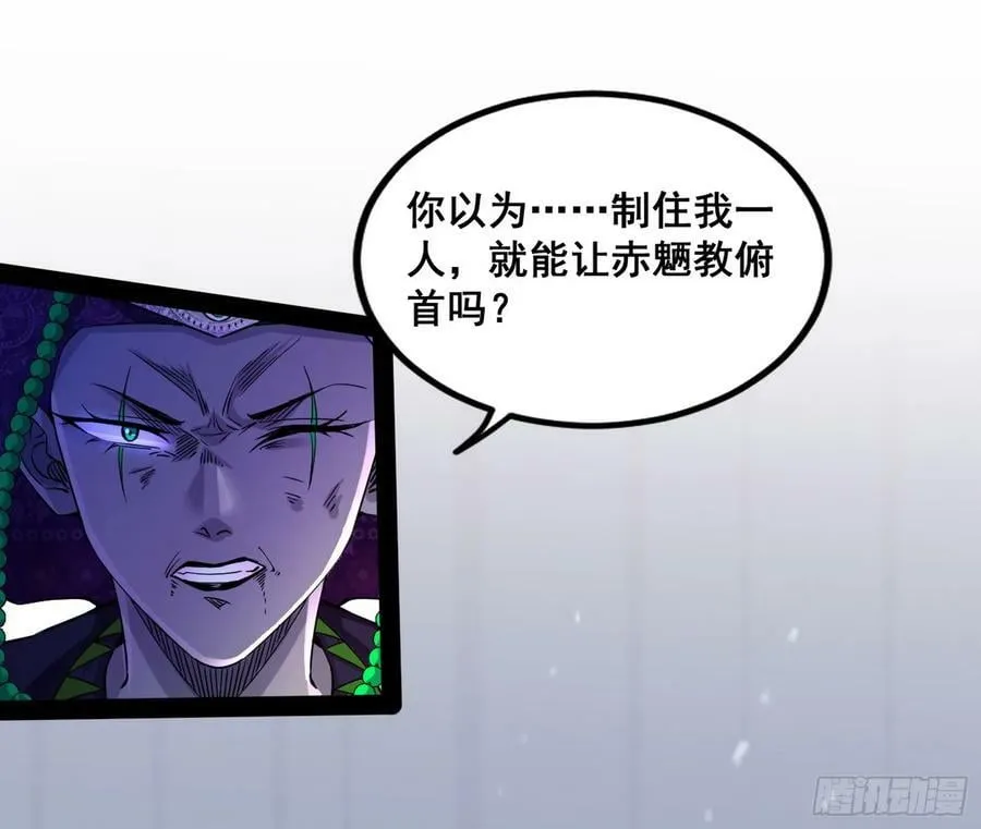 闻道宗传人西岚薇 第15页