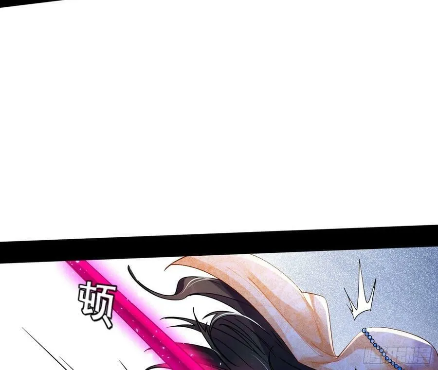 闻道宗传人西岚薇 第20页