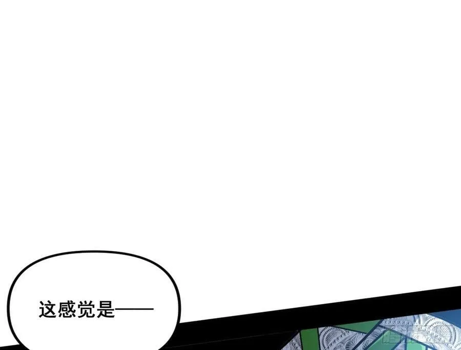 闻道宗传人西岚薇 第52页