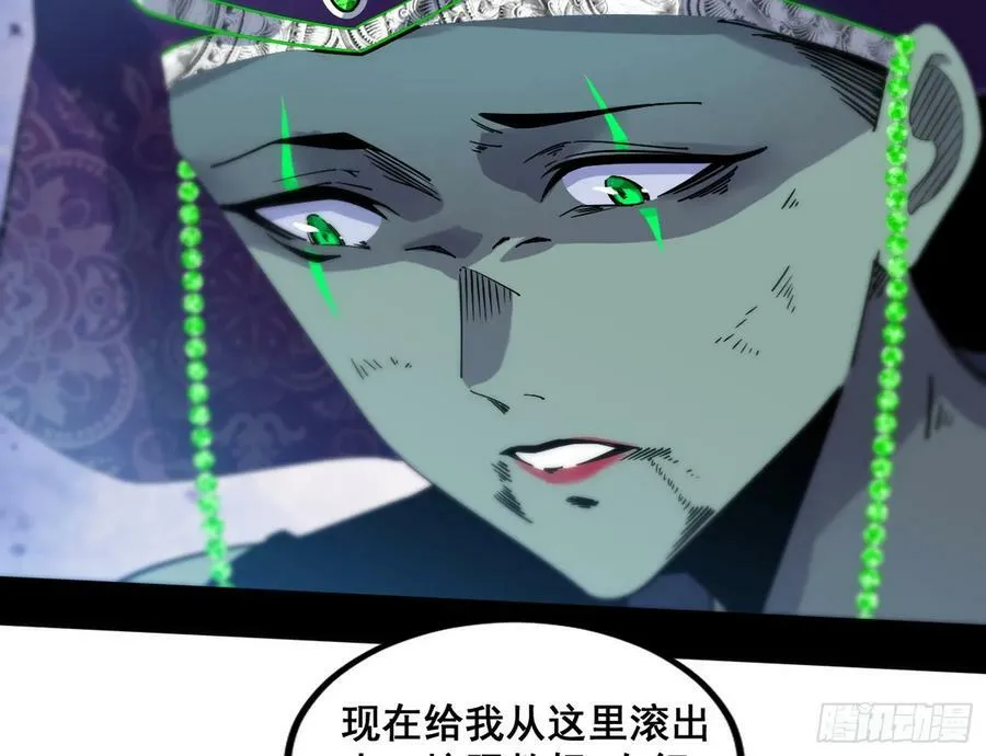 闻道宗传人西岚薇 第74页