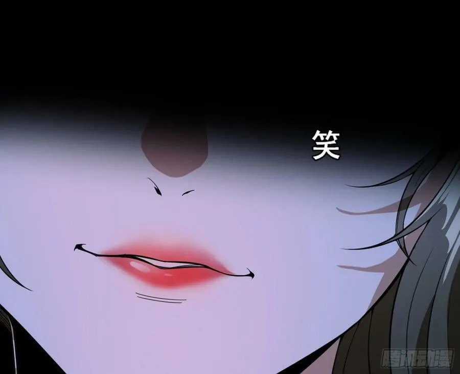 闻道宗传人西岚薇 第114页