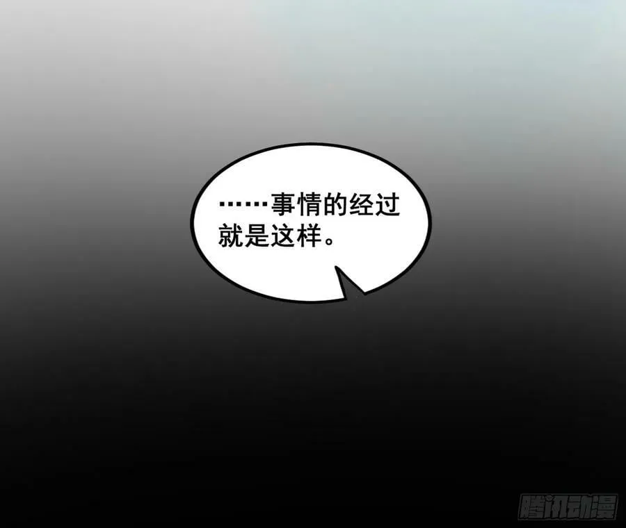闻道宗传人西岚薇 第131页