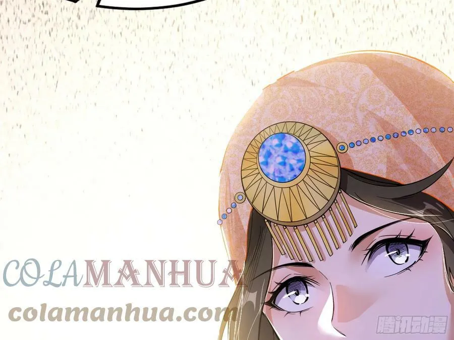 闻道宗传人西岚薇 第145页