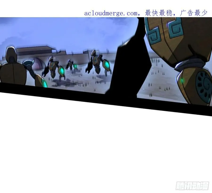 一剑闯皇城 第4页