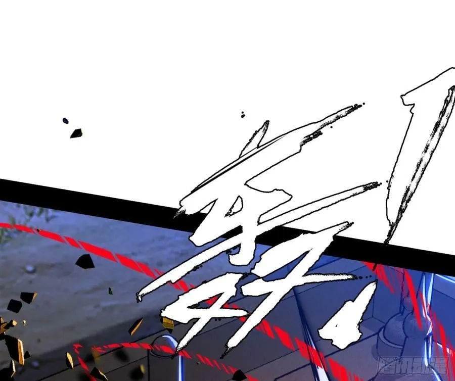 一剑闯皇城 第23页