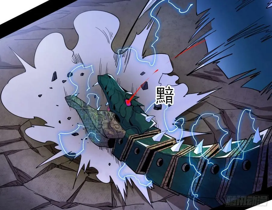 一剑闯皇城 第74页