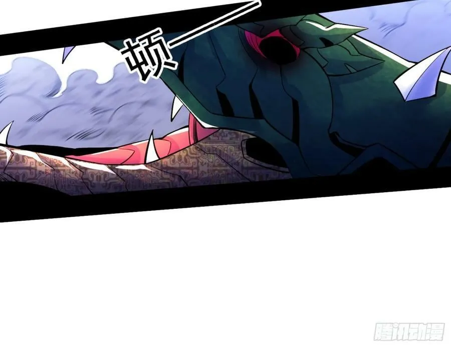 一剑闯皇城 第76页