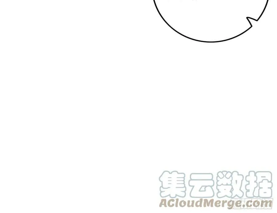 一剑闯皇城 第101页