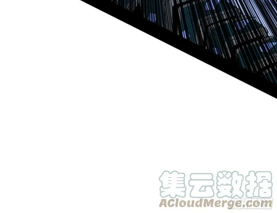 一剑闯皇城 第105页