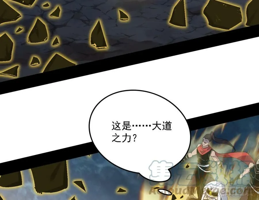 一剑闯皇城 第121页