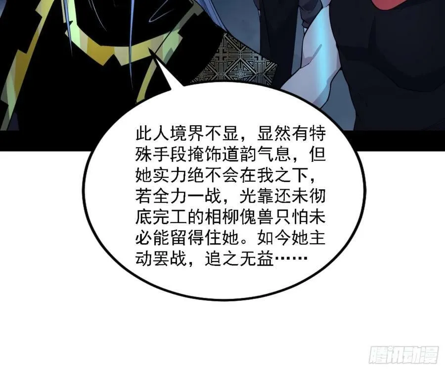 一剑闯皇城 第142页