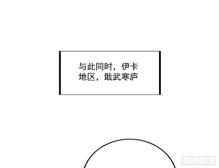 一剑闯皇城 第148页