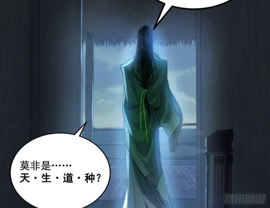 一剑闯皇城 第154页
