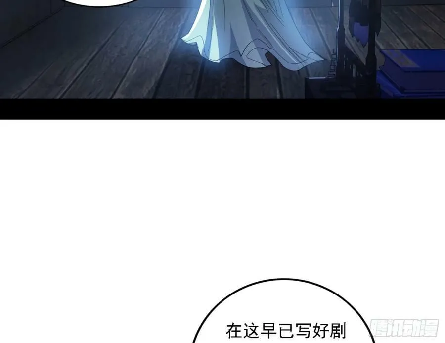 一剑闯皇城 第155页