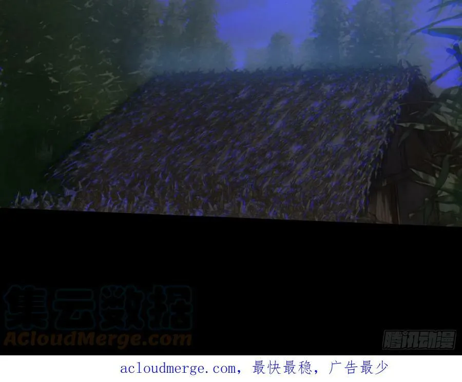 一剑闯皇城 第157页